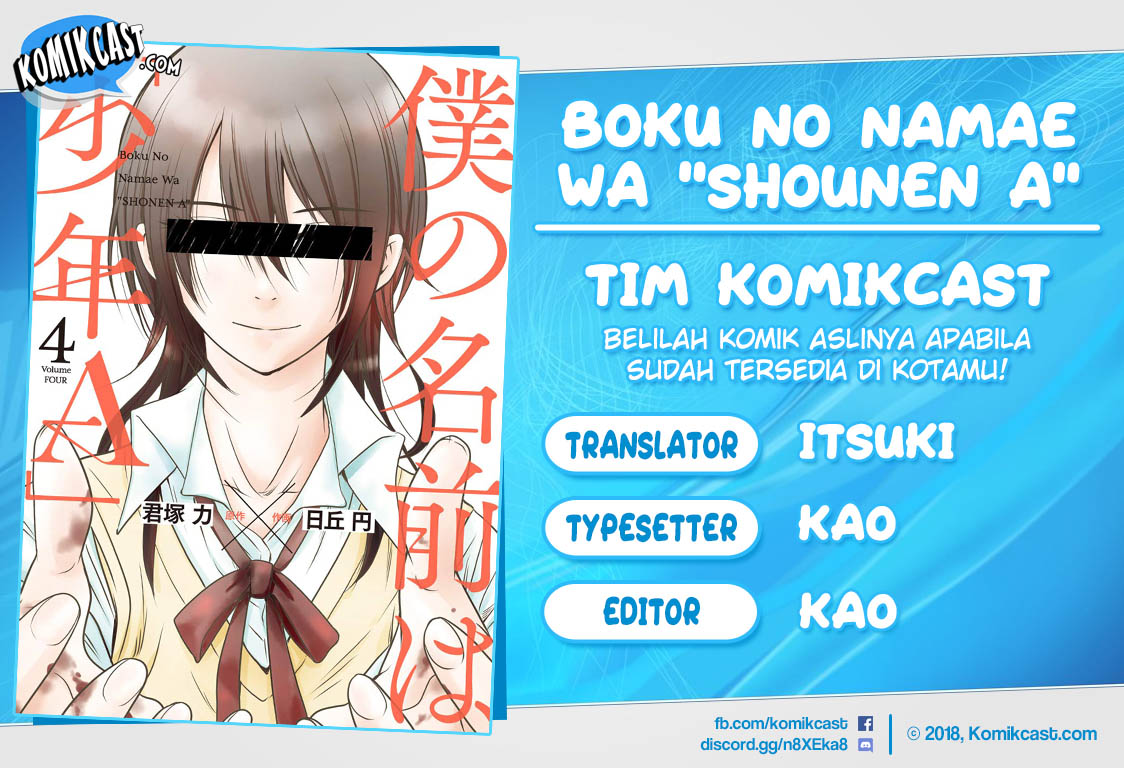 Komik Boku no Namae wa “Shounen A” Chapter 16 gambar 1