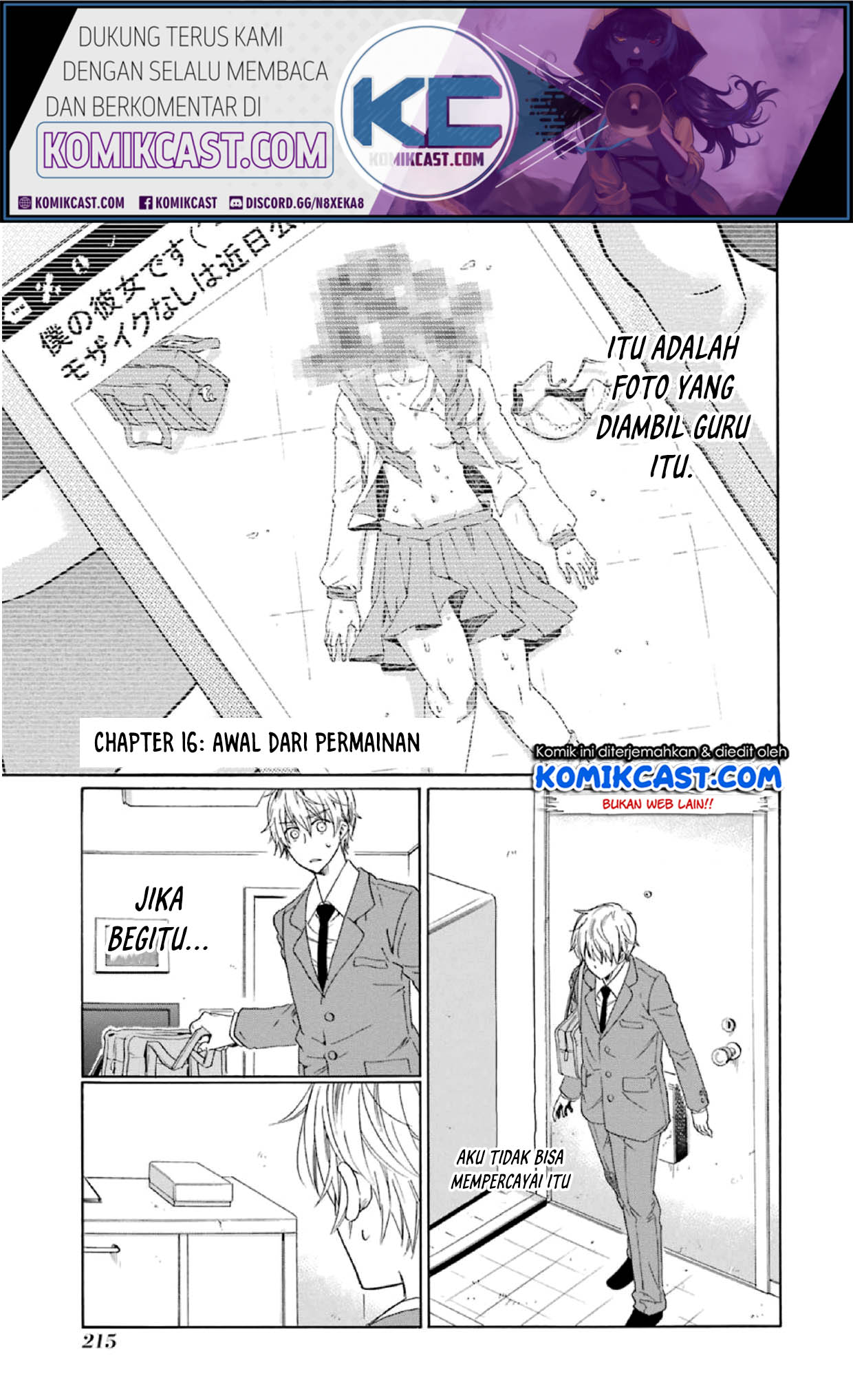 Manga Boku no Namae wa “Shounen A” Chapter 16 gambar 2