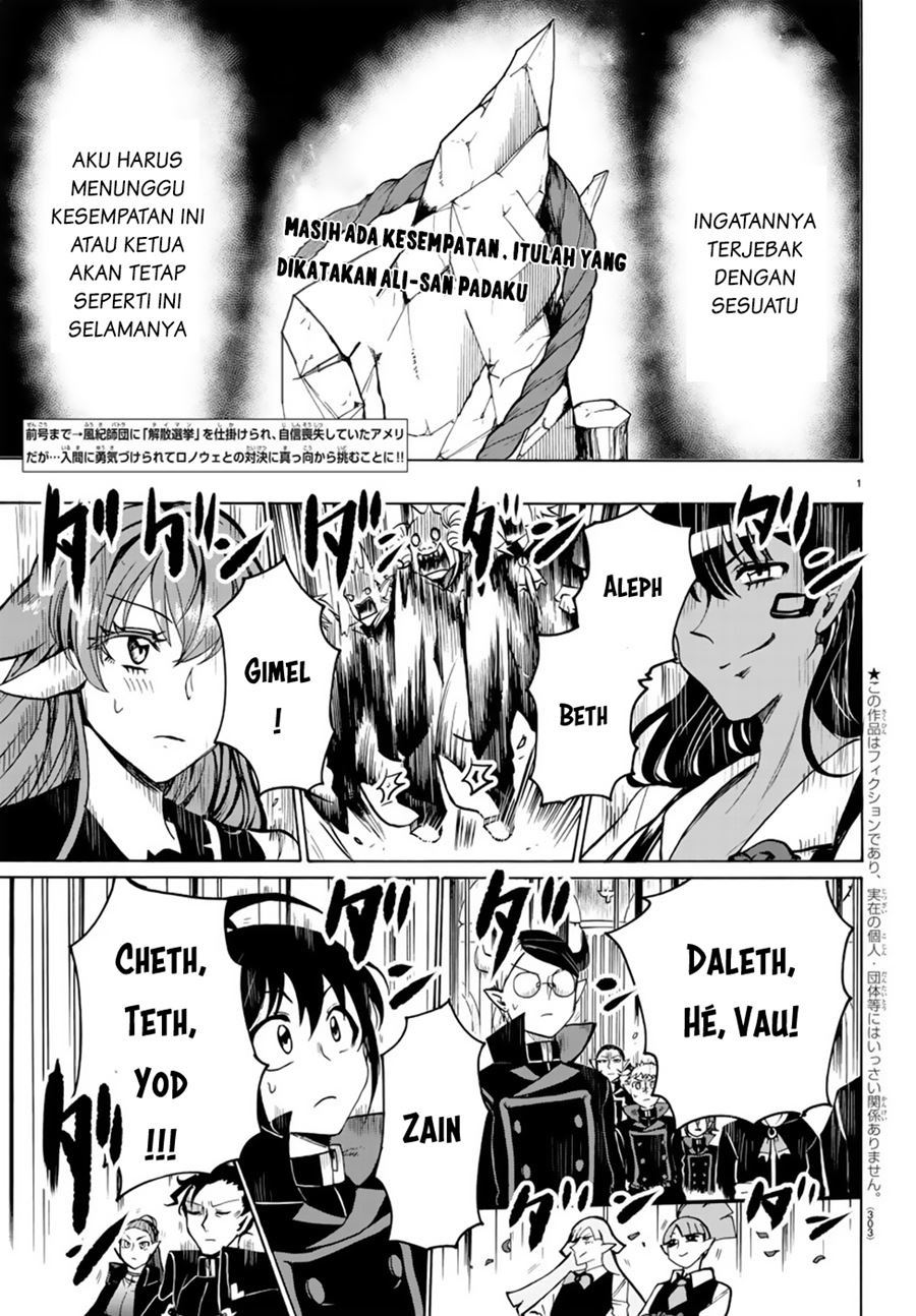 Komik Mairimashita! Iruma-kun Chapter 52 gambar 1