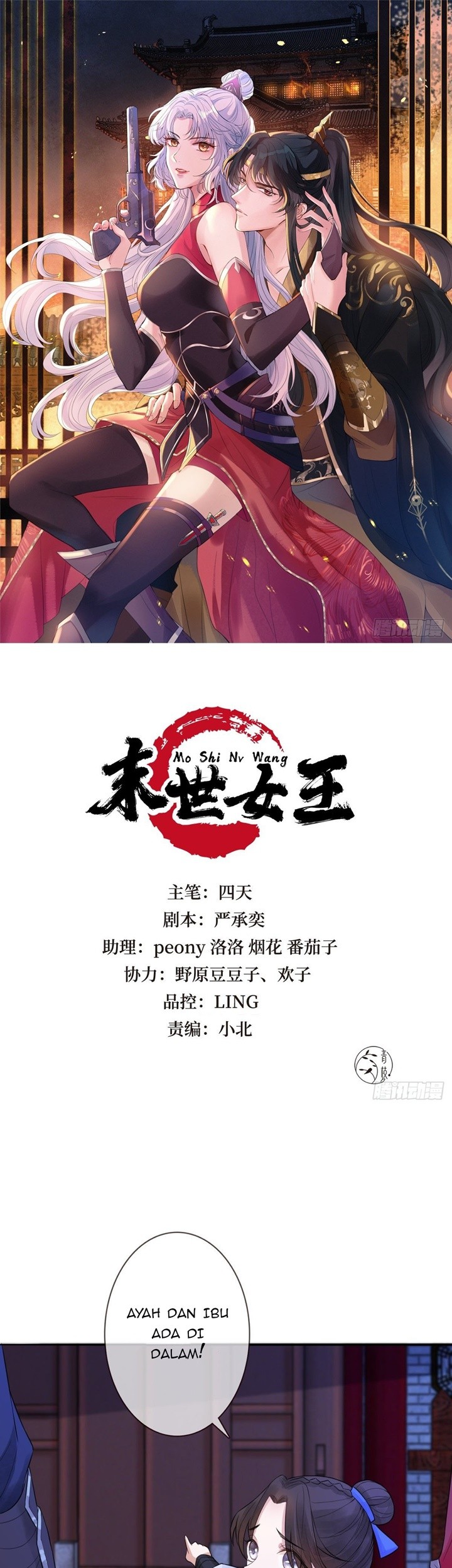 Manhua Queen of the Last Days Chapter 15 gambar 2