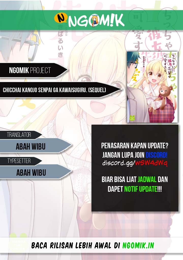 Komik Chicchai Kanojo Senpai ga Kawaisugiru Chapter 01 gambar 1