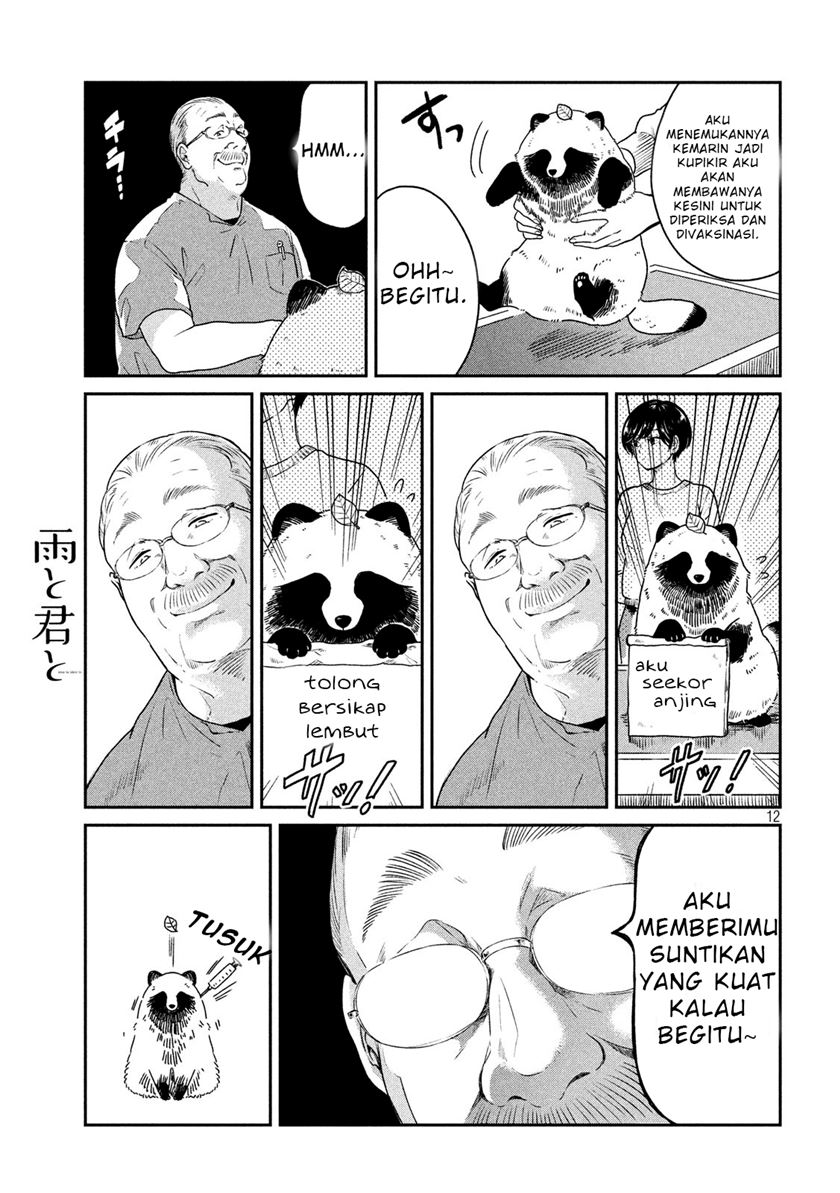 Ame to Kimi to (Serialization) Chapter 03 - Halaman 3