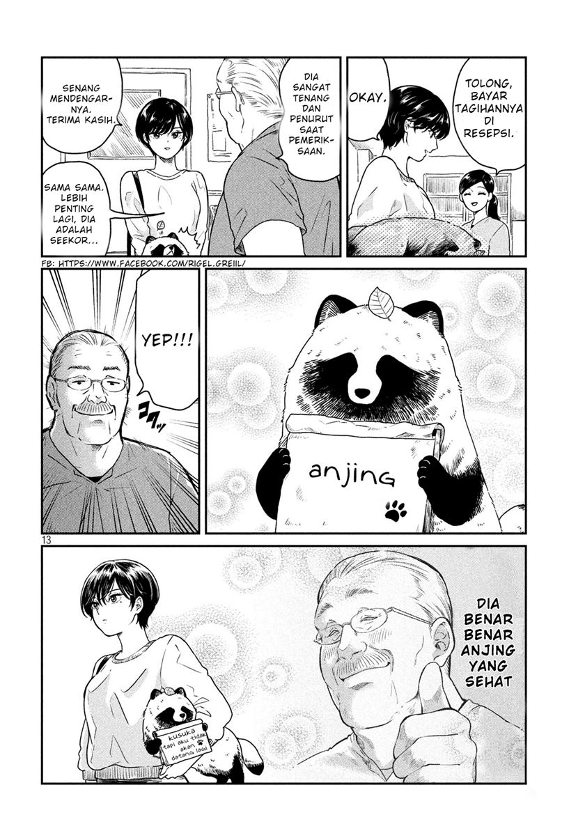 Ame to Kimi to (Serialization) Chapter 03 - Halaman 4