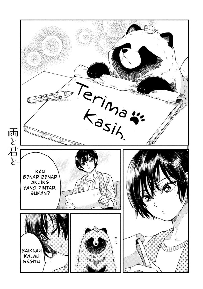 Ame to Kimi to (Serialization) Chapter 02 - Halaman 3