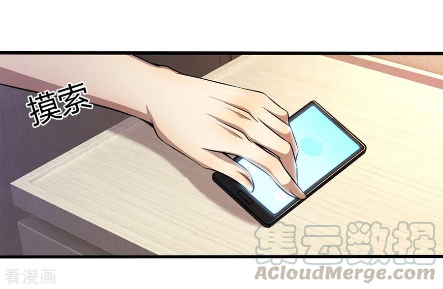 Manhua Medical Martial Arts Chapter 204 gambar 2