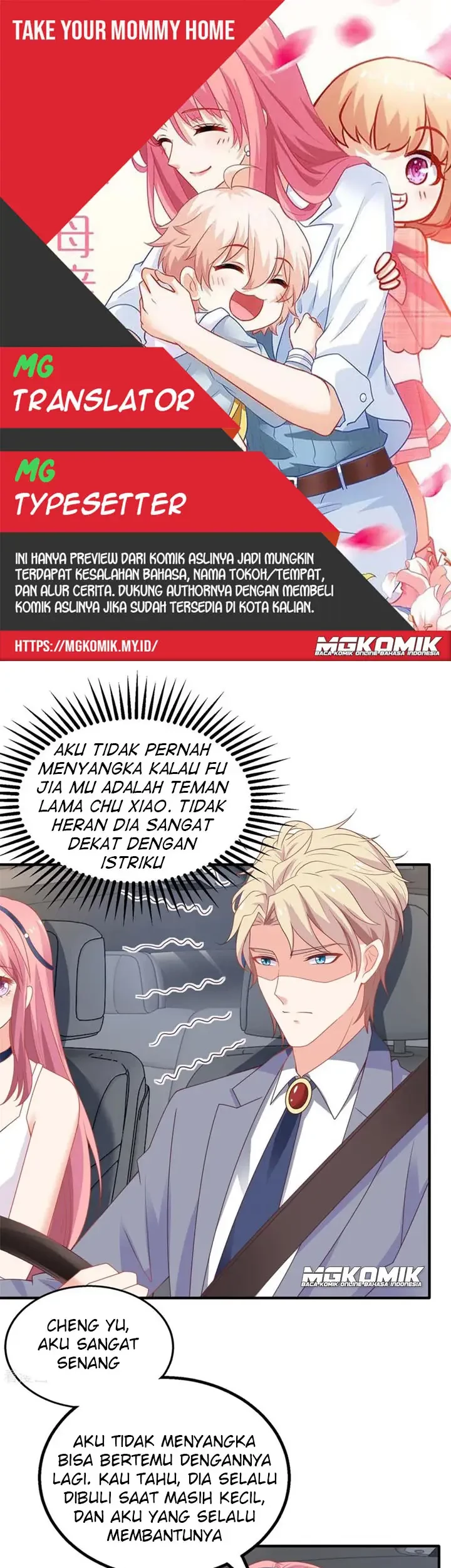 Komik Take Your Mommy Home Chapter 211 gambar 1