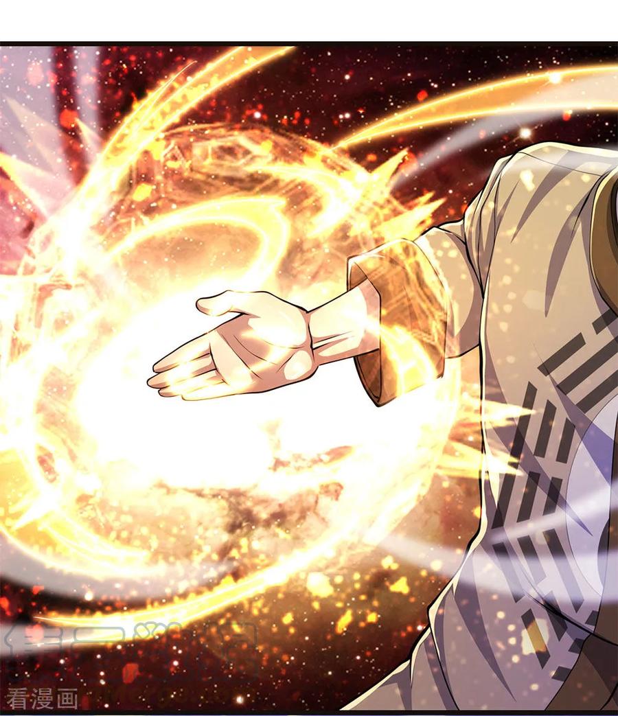 Manhua Medical Martial Arts Chapter 213 gambar 2