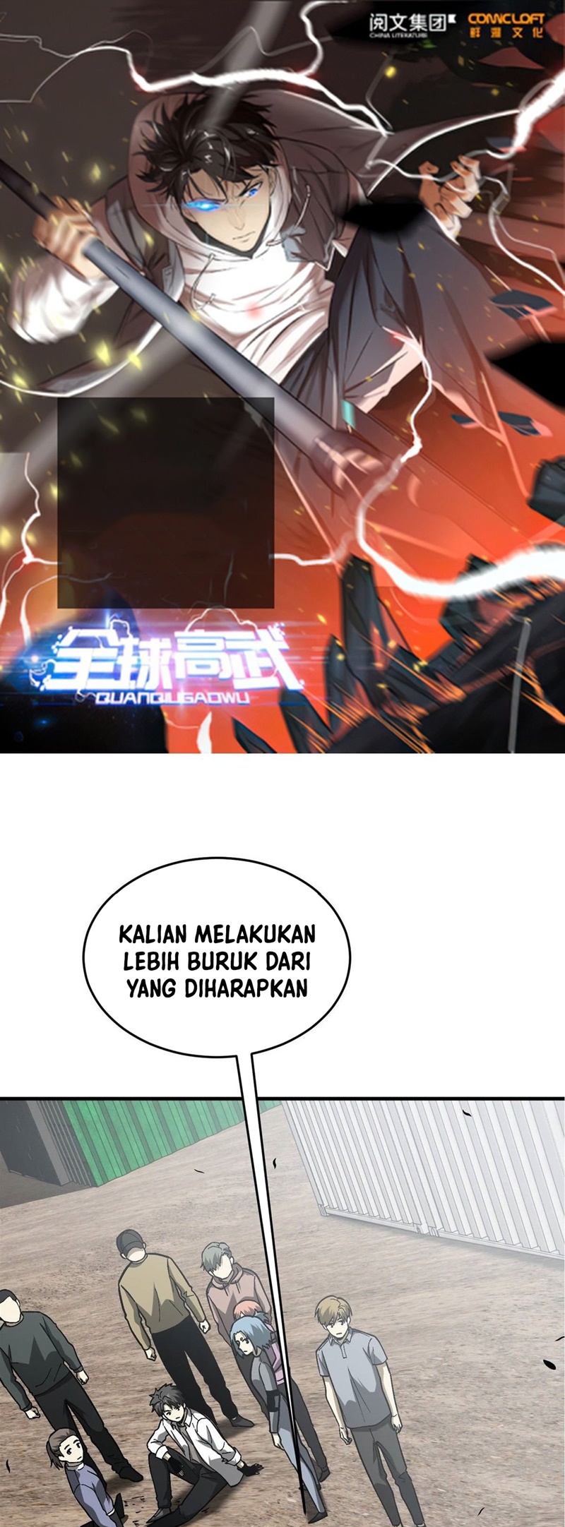 Manhua Global Gao Wu Chapter 68 gambar 2