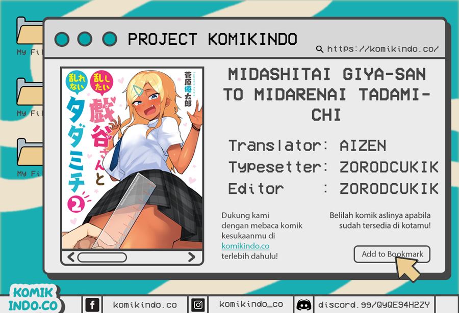 Komik Midashitai Giya-san to Midarenai Tadamichi Chapter 05 gambar 1