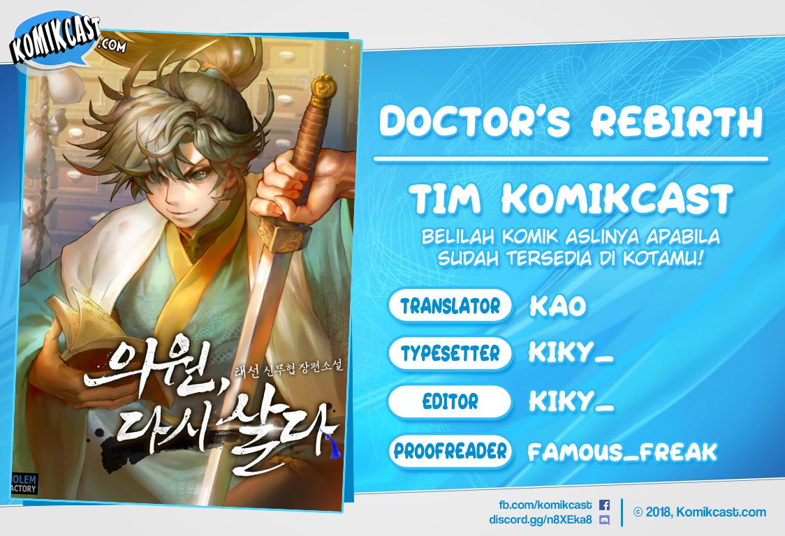 Komik Doctor’s Rebirth Chapter 07 gambar 1