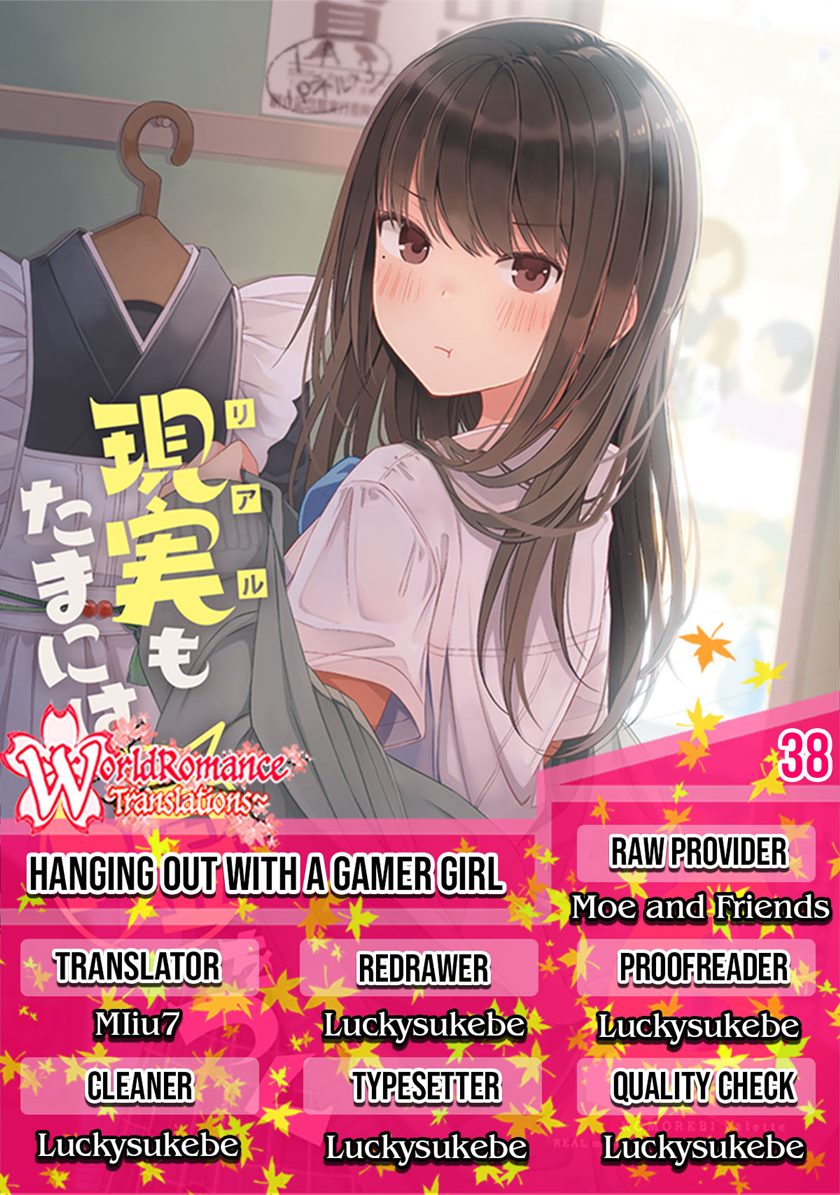 Komik Hanging Out with a Gamer Girl Chapter 38 gambar 1