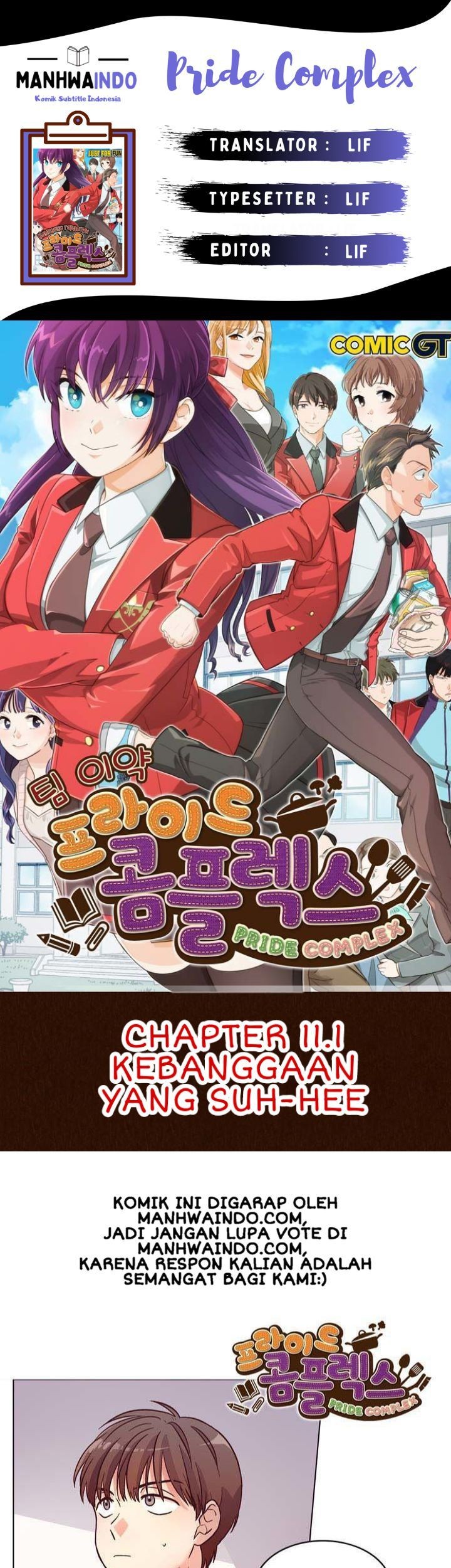 Komik Pride Complex Chapter 11.1 gambar 1