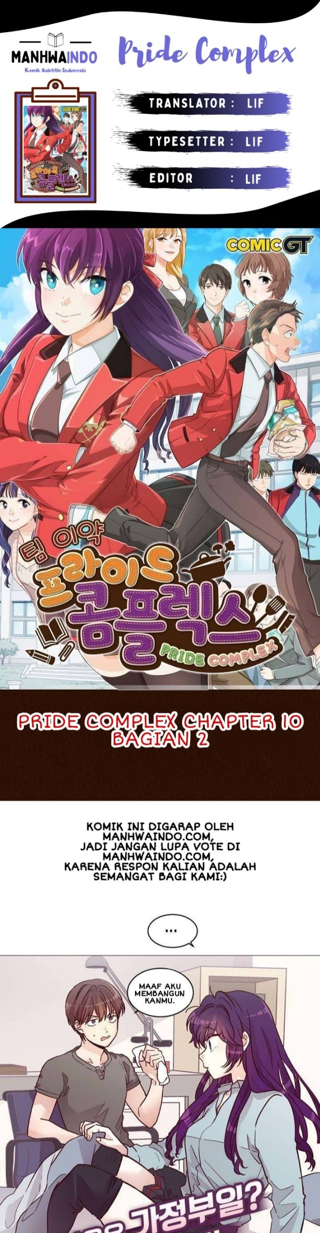 Komik Pride Complex Chapter 10.2 gambar 1