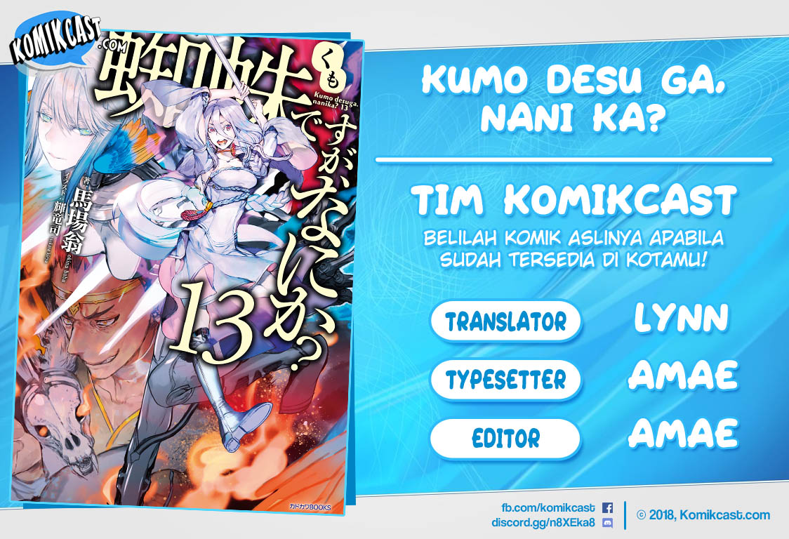 Komik Kumo desu ga, Nani ka? Chapter 50.2 gambar 1