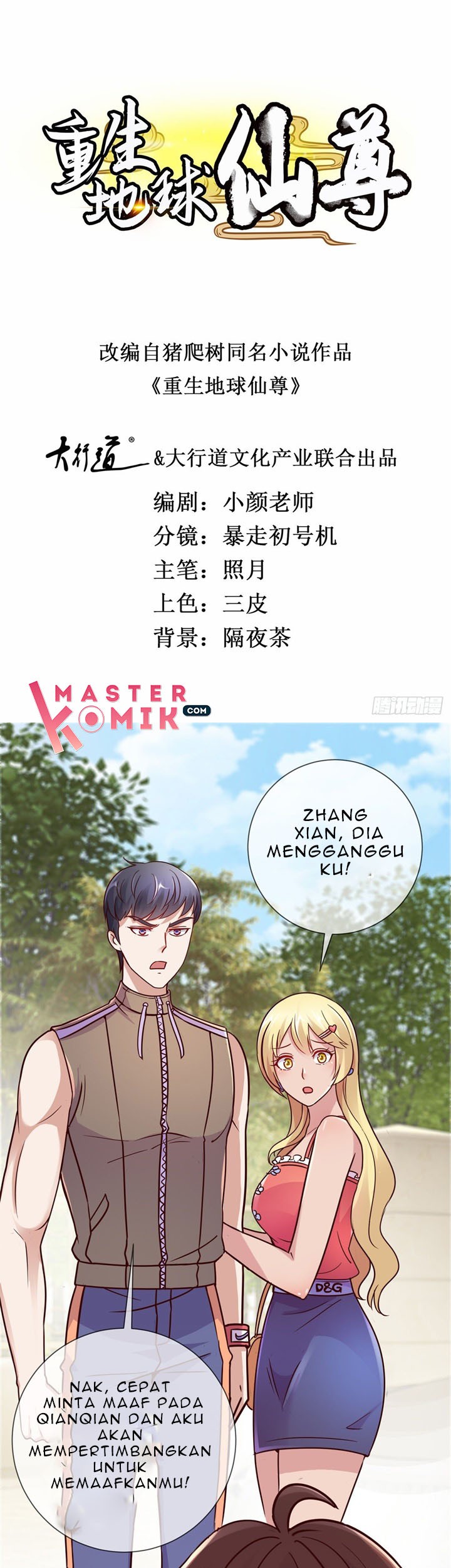 Manhua Rebirth of The Earth Immortal Venerable Chapter 21 gambar 2