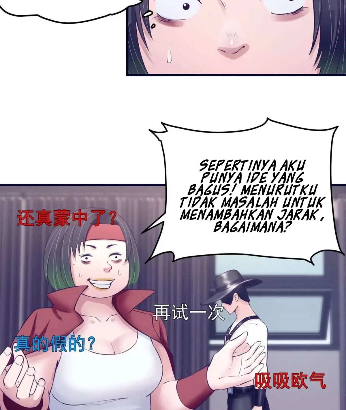 My Exclusive Dream World Adventures Chapter 35 - Halaman 13