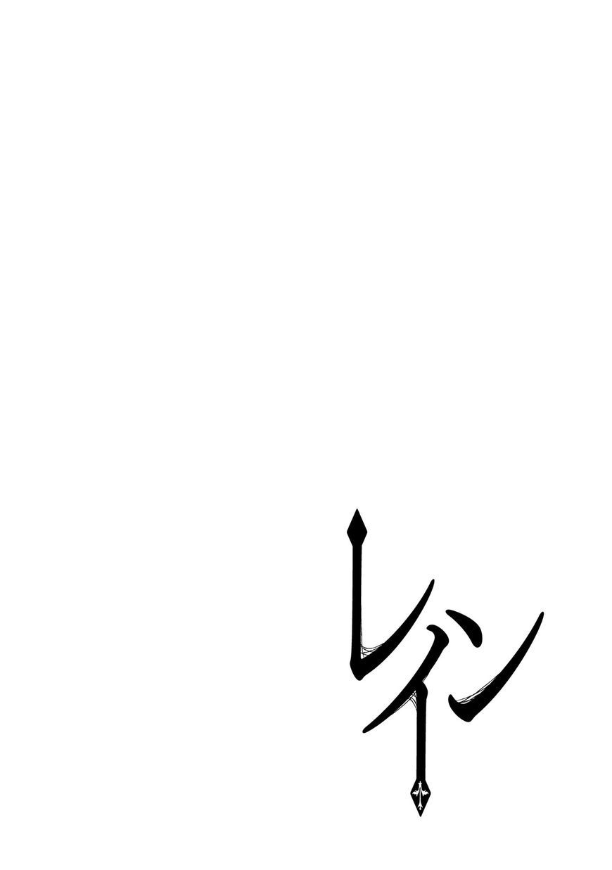 Manga Rain Chapter 84 gambar 2
