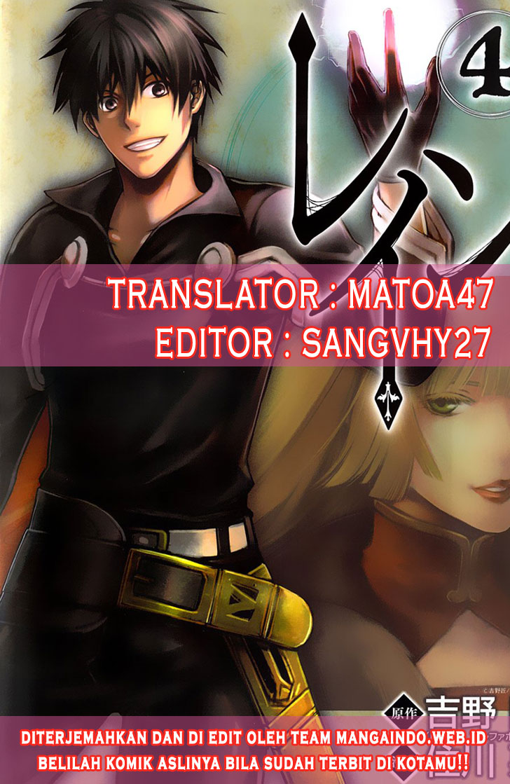 Manga Rain Chapter 78 gambar 2
