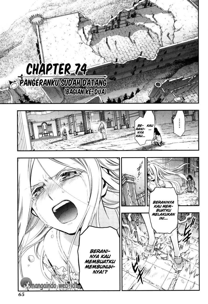 Komik Rain Chapter 74 gambar 1