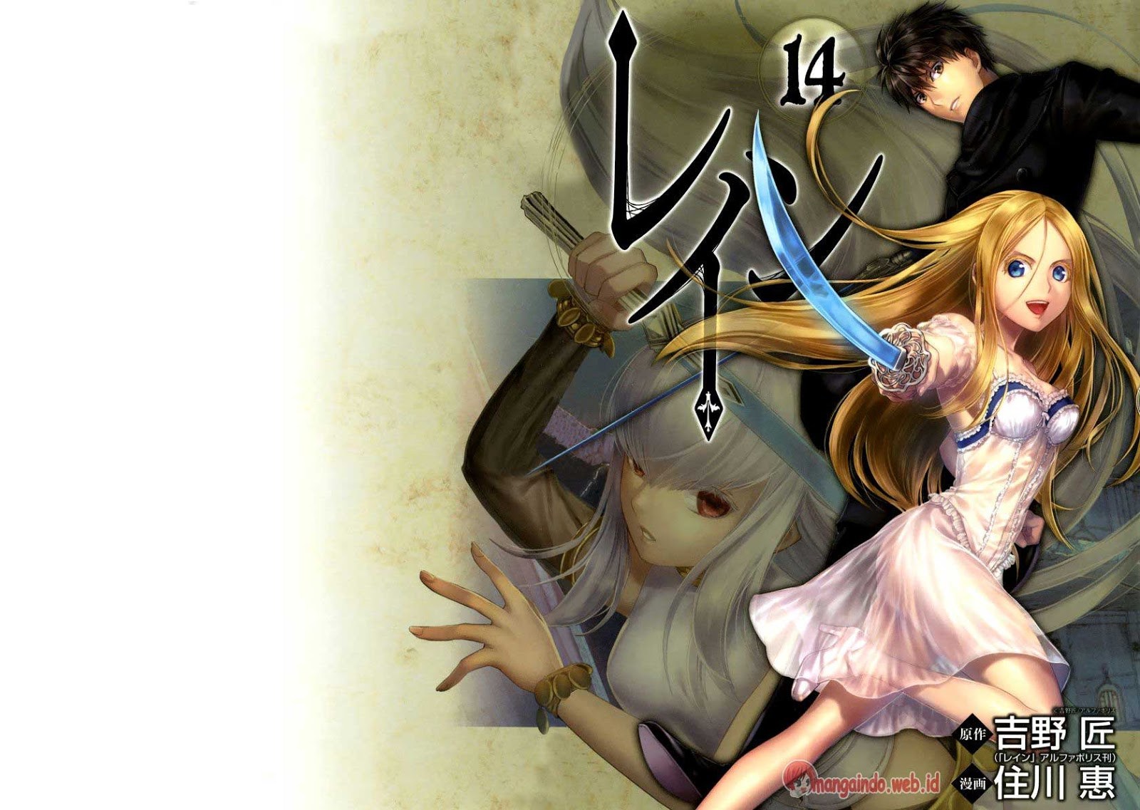 Komik Rain Chapter 72 gambar 1