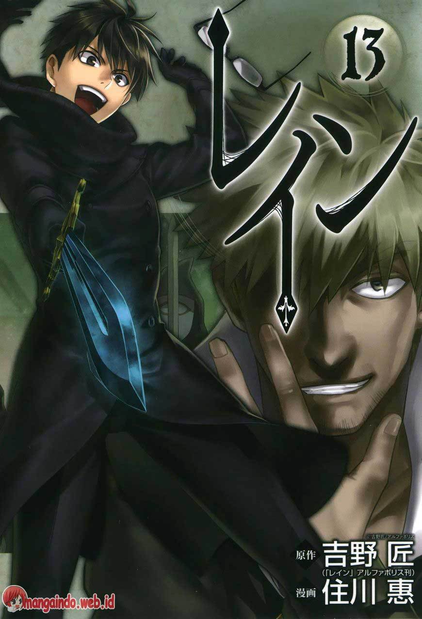 Komik Rain Chapter 66 gambar 1