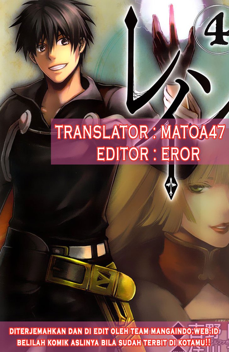 Manga Rain Chapter 59 gambar 2