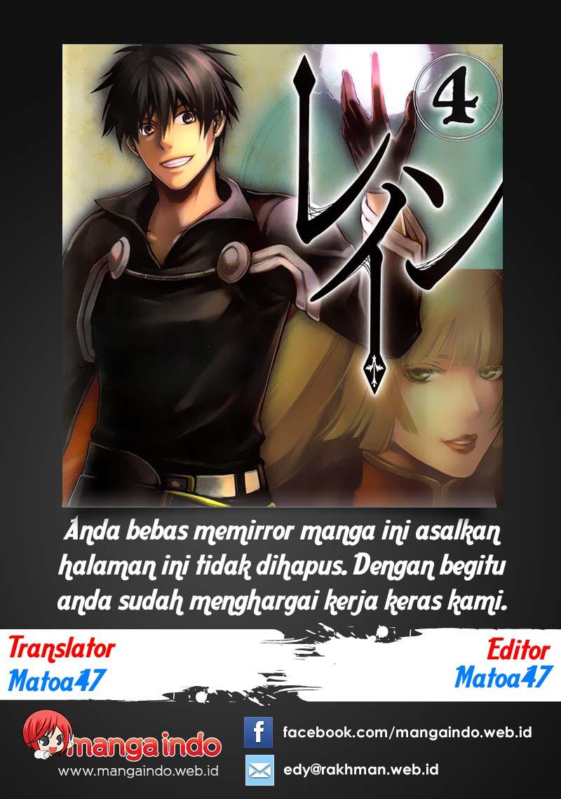 Komik Rain Chapter 58 gambar 1