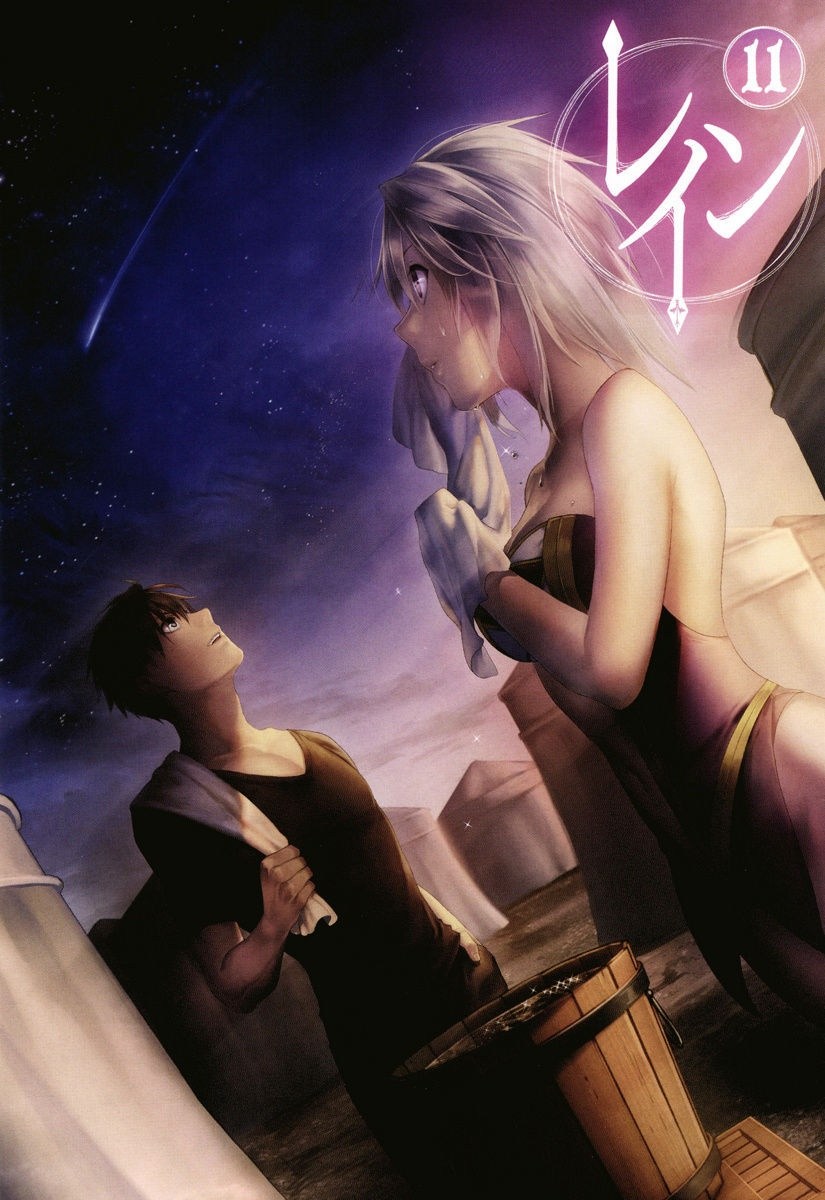 Manga Rain Chapter 54 gambar 2