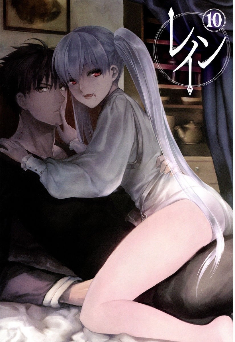 Manga Rain Chapter 49 gambar 2