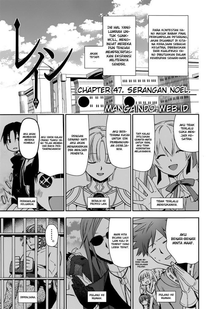 Komik Rain Chapter 47 gambar 1