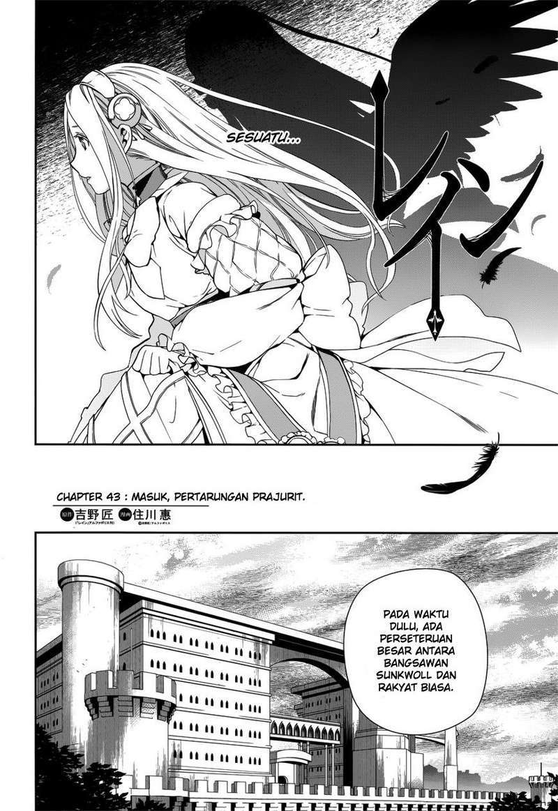 Manga Rain Chapter 43 gambar 2