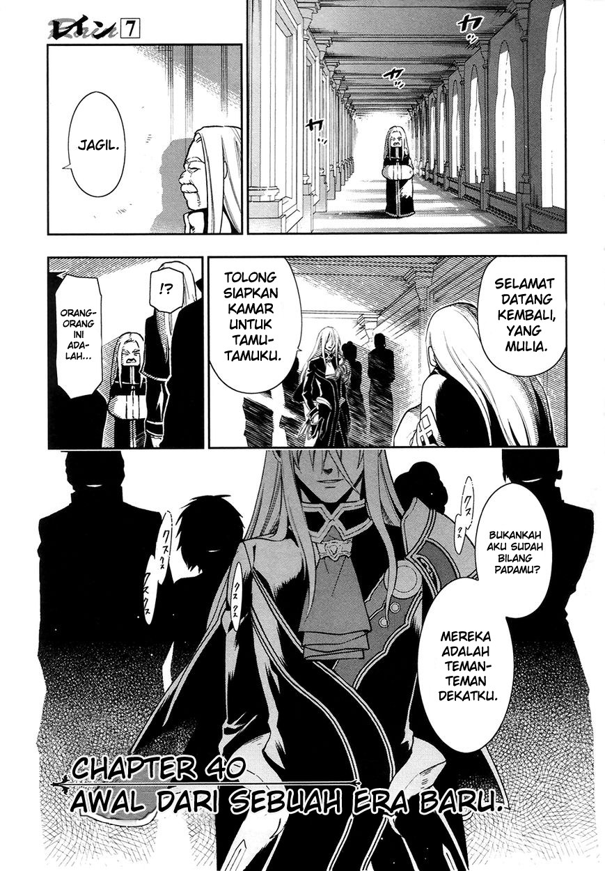 Manga Rain Chapter 40 gambar 2