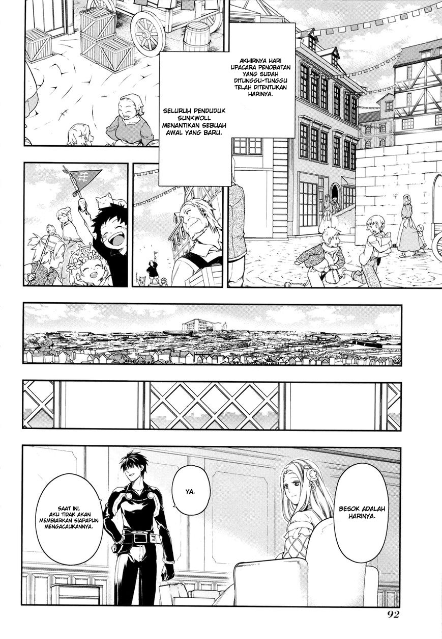 Manga Rain Chapter 38 gambar 2