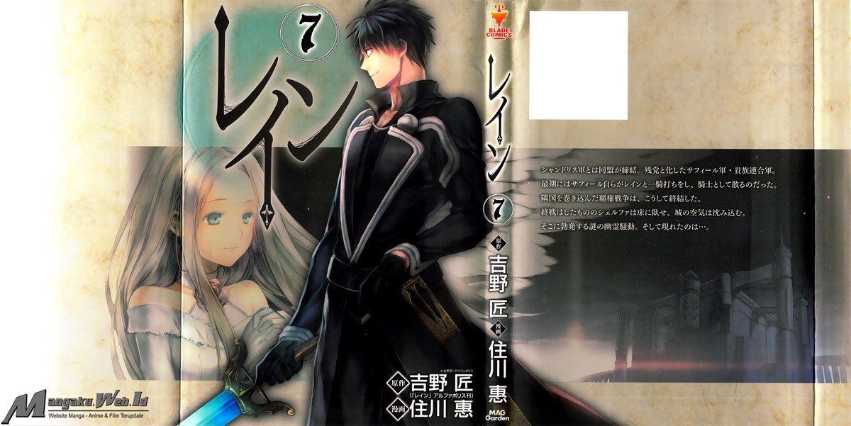 Komik Rain Chapter 35 gambar 1