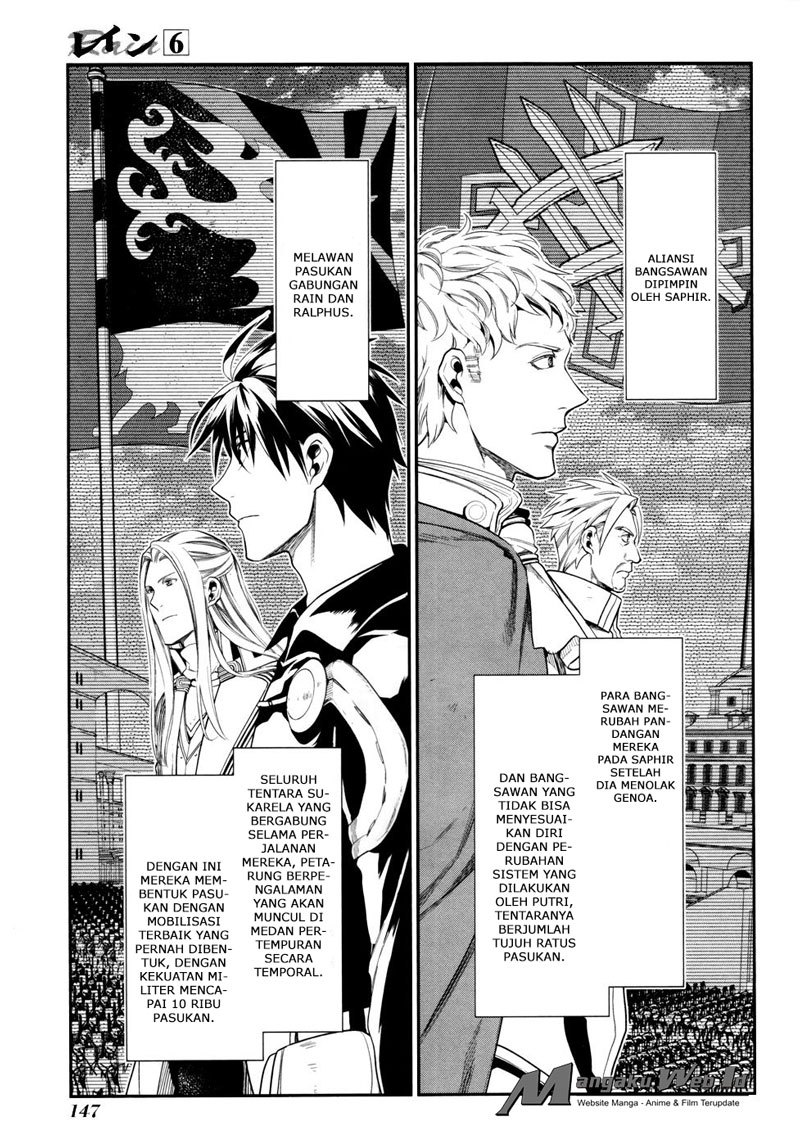 Komik Rain Chapter 34 gambar 1