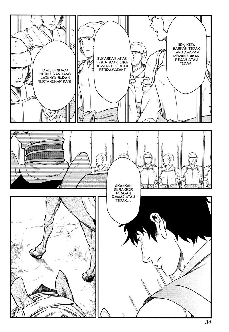 Manga Rain Chapter 30 gambar 2