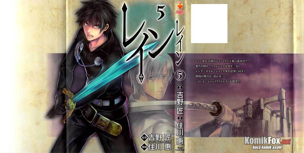Komik Rain Chapter 23 gambar 1