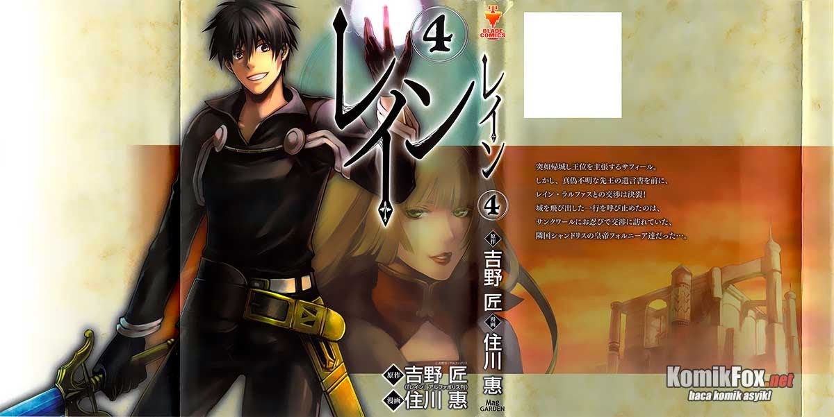 Komik Rain Chapter 17 gambar 1