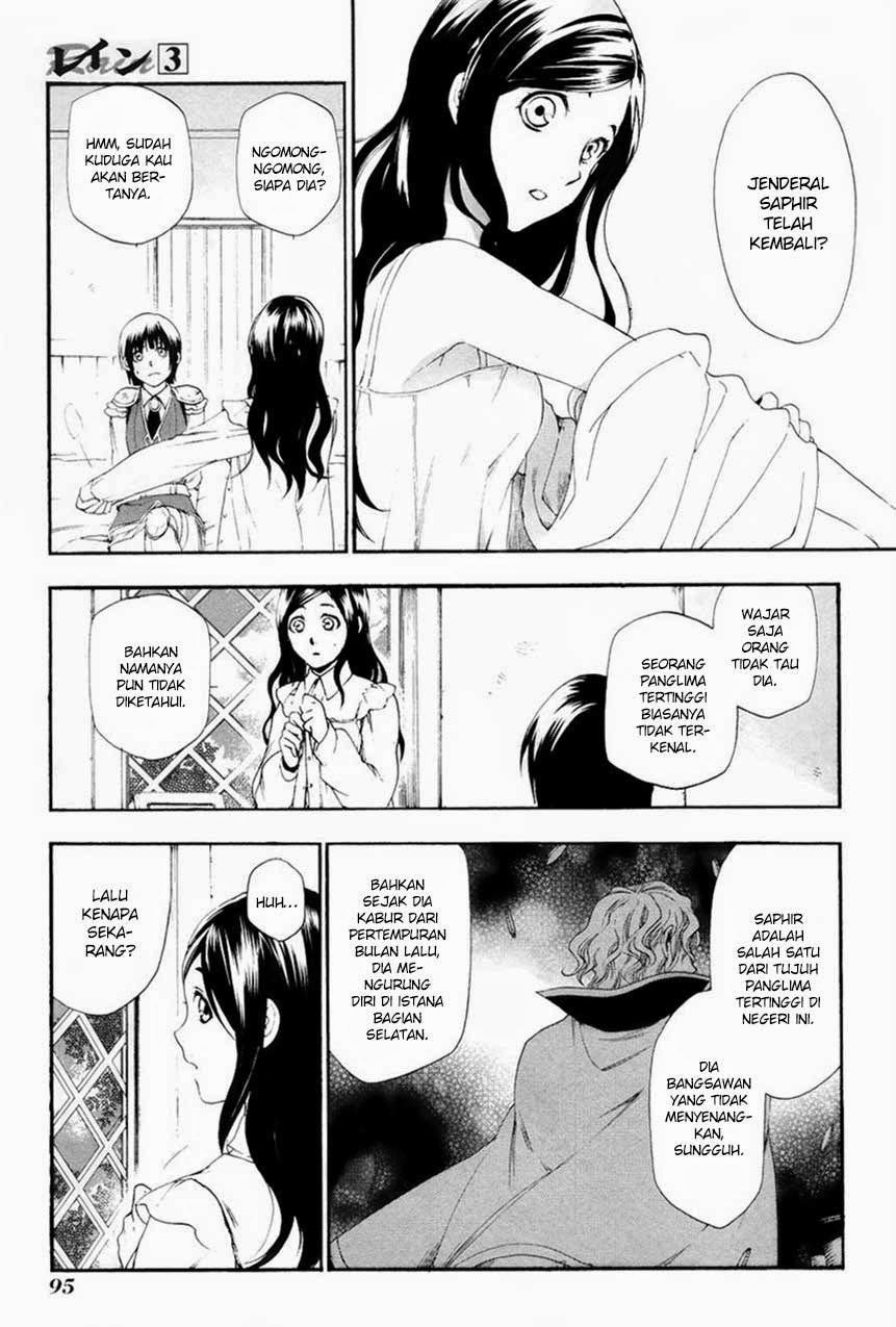 Manga Rain Chapter 14 gambar 2