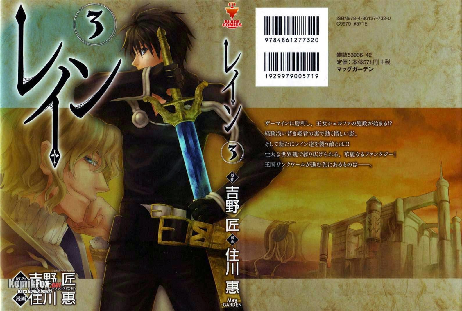 Manga Rain Chapter 11 gambar 2
