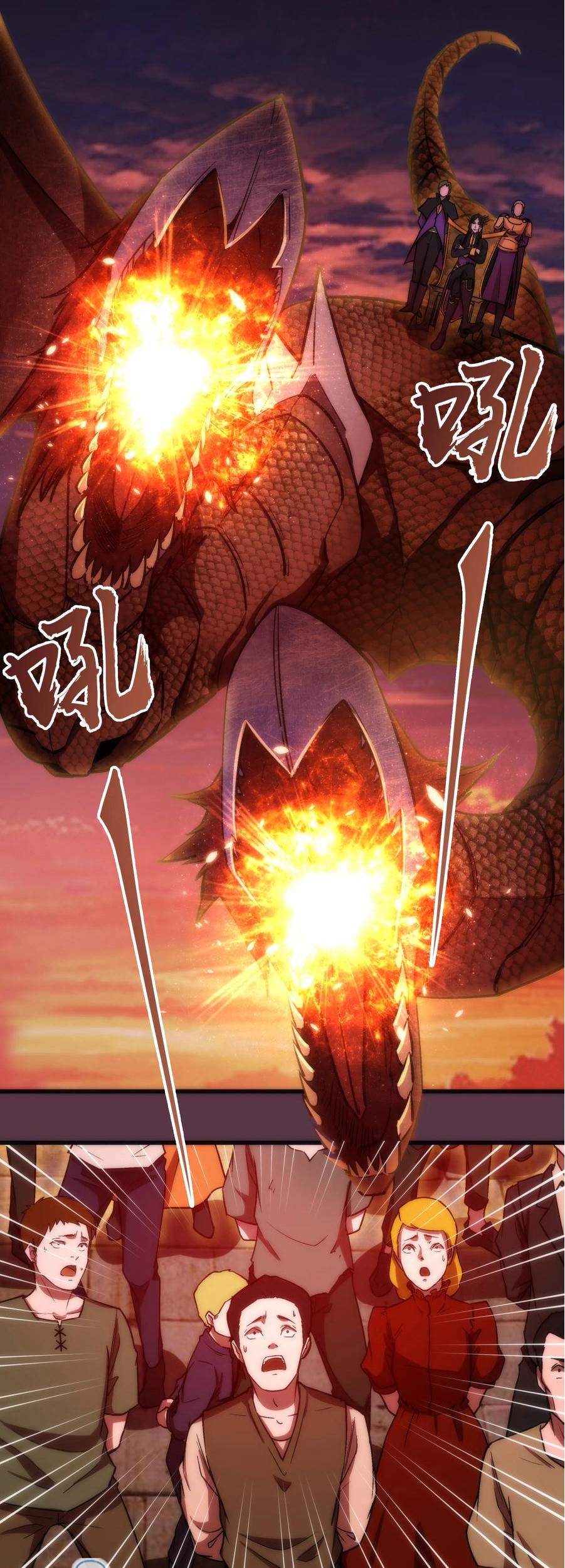 Manhua I’m Not The Overlord Chapter 11 gambar 2