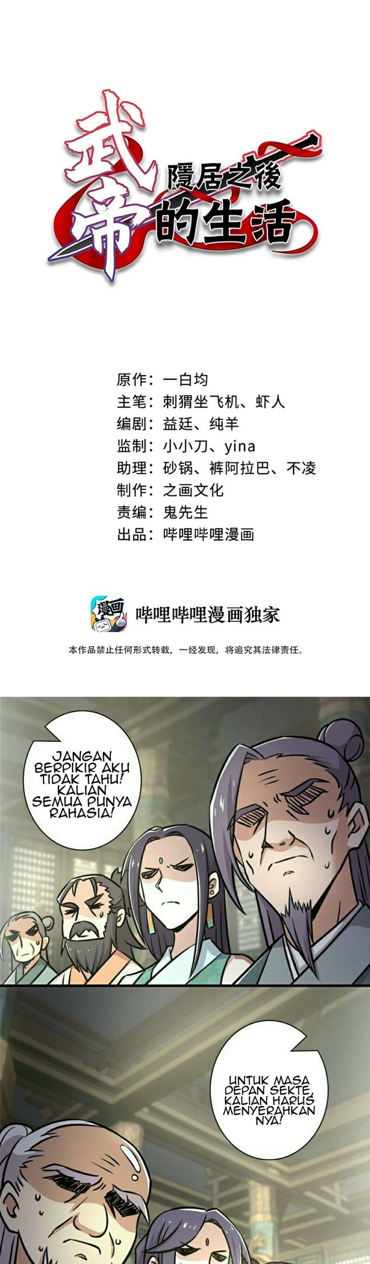 Manhua The Life After God Of Martial Lived In Seclusion Chapter 06 gambar 2