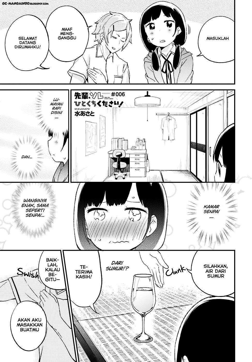 Komik Senpai, Sore hitokuchi kudasai! Chapter 06 gambar 1