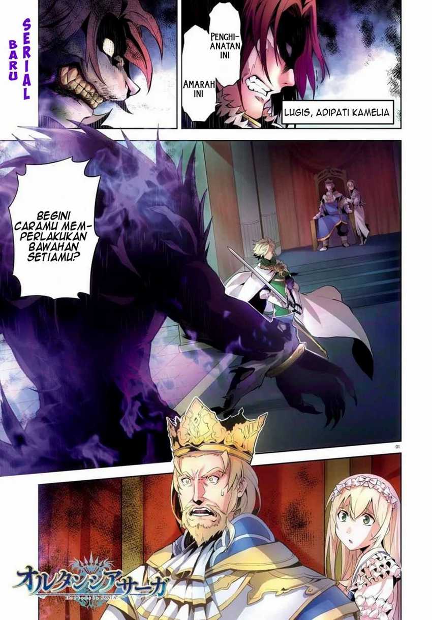 Manga Hortensia Saga Chapter 01 gambar 2