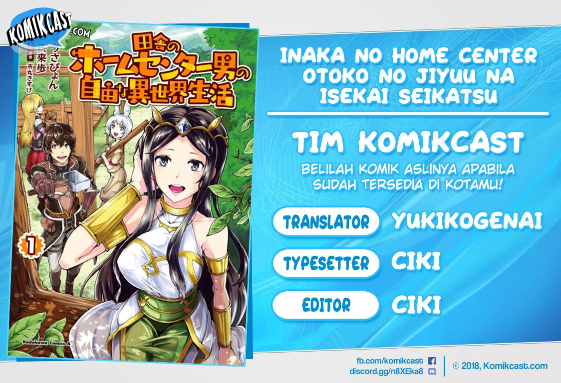 Komik Inaka no Home Center Otoko no Jiyuu na Isekai Seikatsu Chapter 05.2 gambar 1