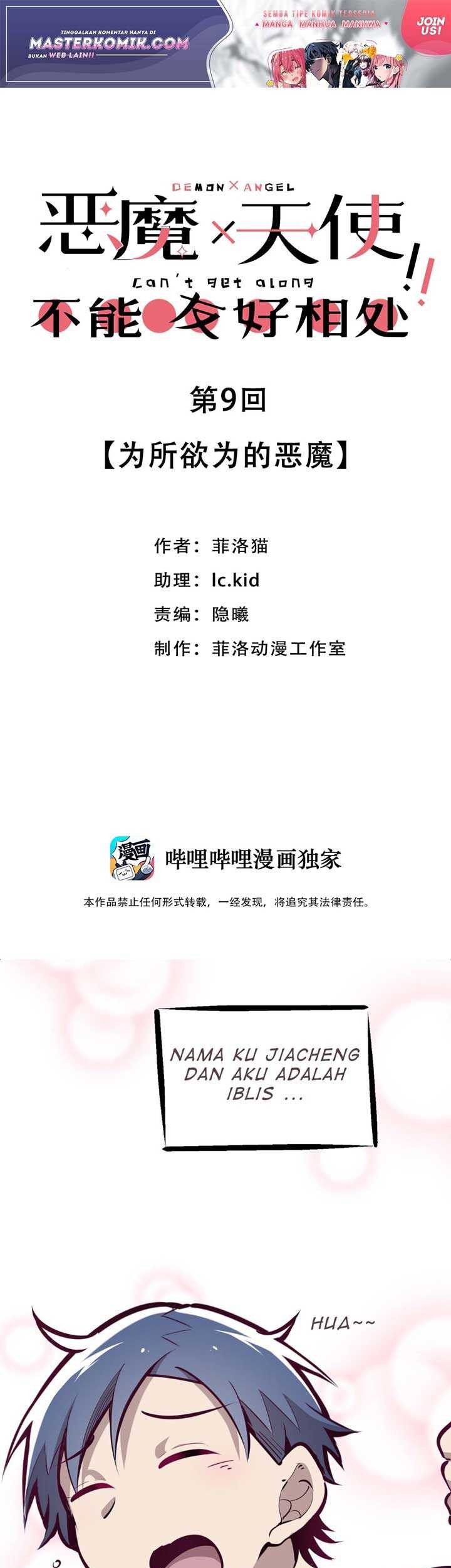 Manhua Demon X Angel, Can’t Get Along! Chapter 9 gambar 2