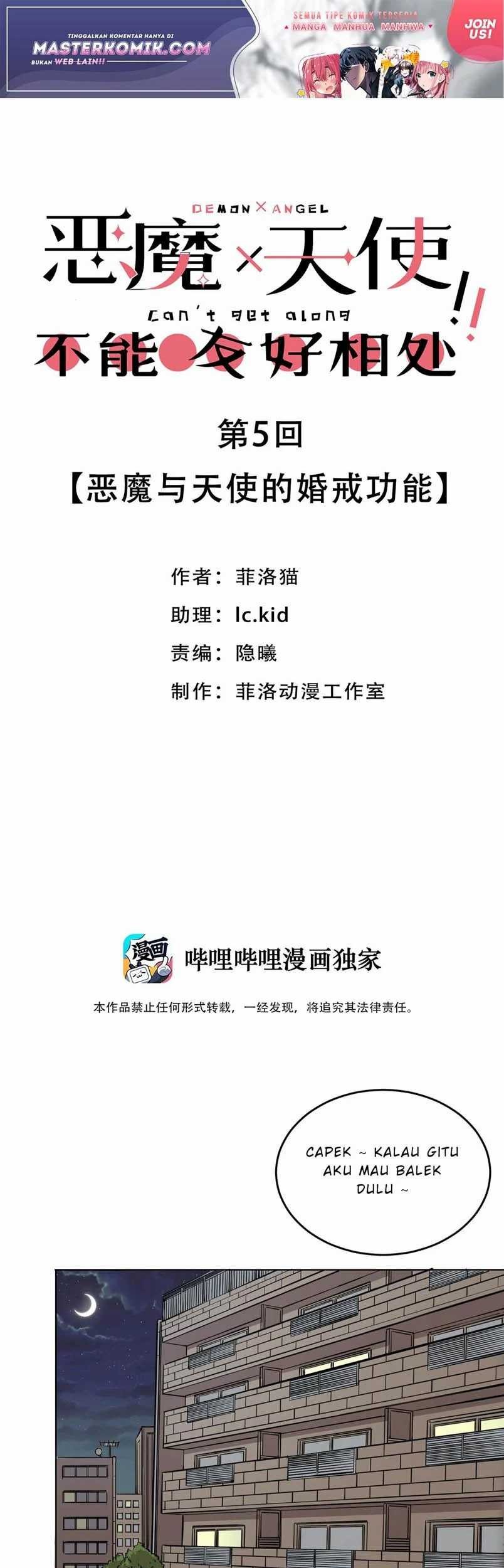 Manhua Demon X Angel, Can’t Get Along! Chapter 5 gambar 2