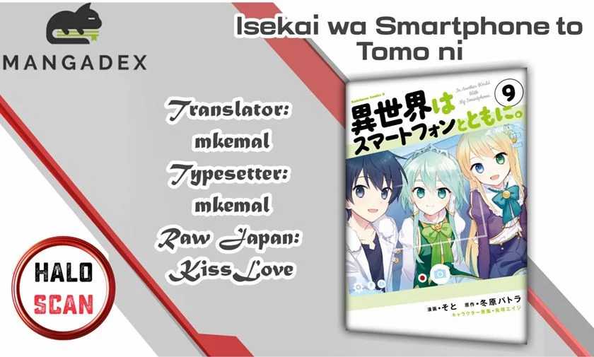 Komik Isekai wa Smartphone to Tomo ni. Chapter 53 gambar 1