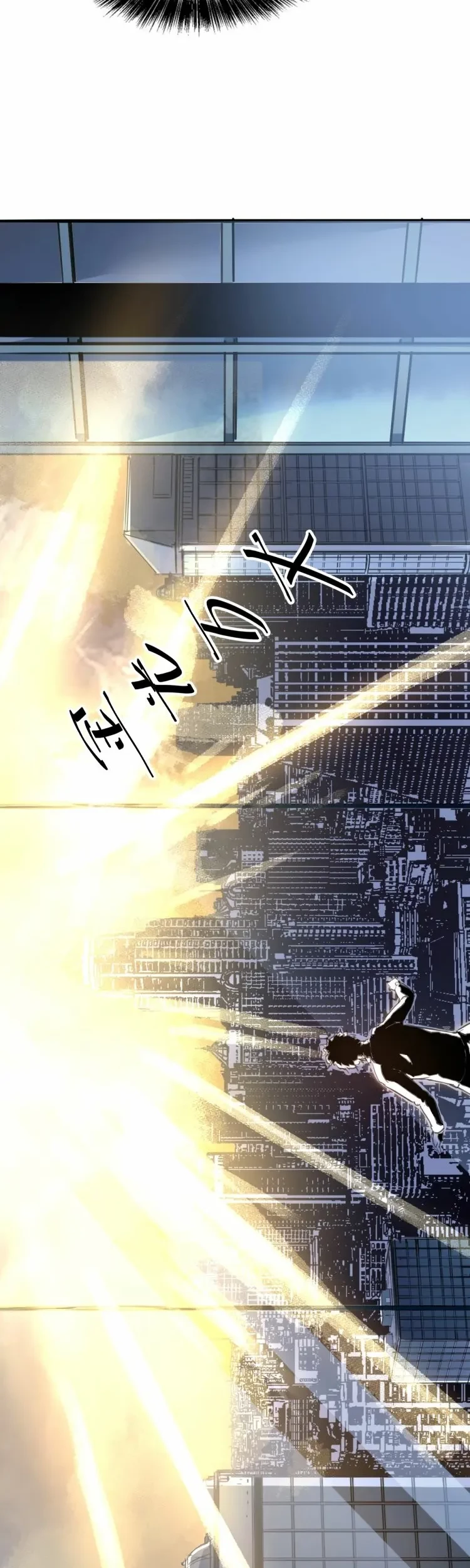 I Rely On BUG To Be The King Chapter 01.2 - Halaman 5
