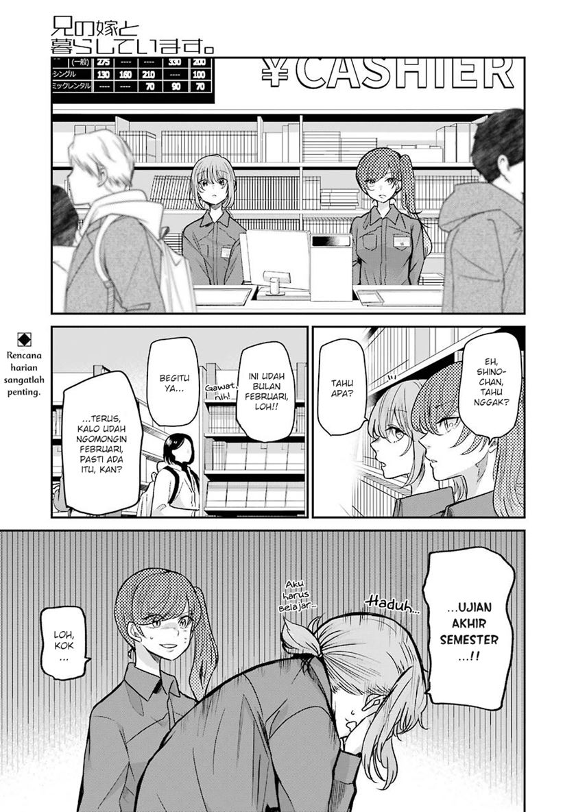 Komik Ani no Yome to Kurashite Imasu Chapter 94 gambar 1